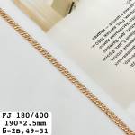 Fallon Браслет 190*2,5 мм Fallon Браслет 190*2,5 мм