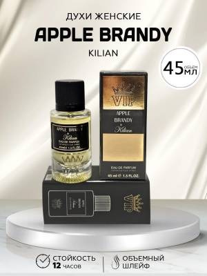 Тестер 45 мл. Стекло