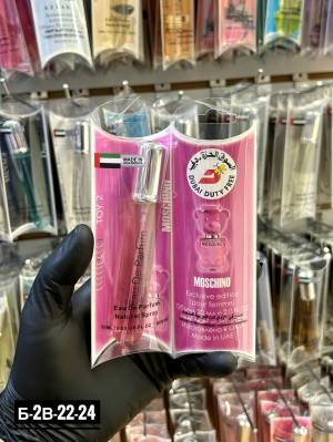 Женские духи-ручка, 20 мл. Люкс качество - Дубай Дьюти Фри