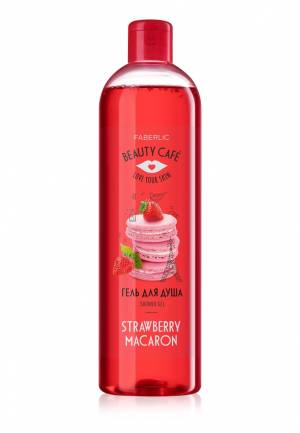 Гель для душа «Клубничный макарун» Beauty Cafe, 500 мл