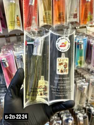 Унисекс духи-ручка, 20 мл.  Люкс качество - Дубай Дьюти Фри