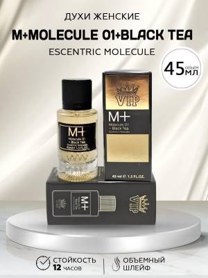 Тестер 45 мл. Стекло