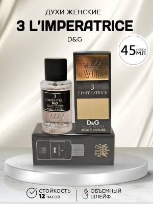 Тестер 45 мл. Стекло