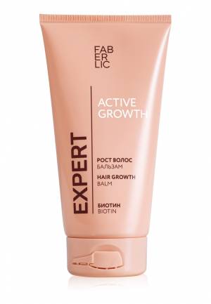 Бальзам «Рост волос» Expert Hair, 170 мл