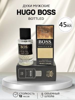 Тестер 45 мл. Стекло Тестер 45 мл. Стекло