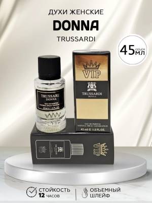 Тестер 45 мл. Стекло