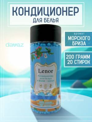 Lenor 'Морской бриз' кондиционер для белья в гранулах, 200 гр Lenor 'Морской бриз' кондиционер для белья в гранулах, 200 гр