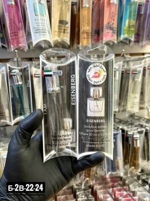 Женские духи-ручка, 20 мл. Люкс качество - Дубай Дьюти Фри