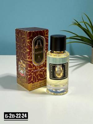 Женский парфюм, 55 мл