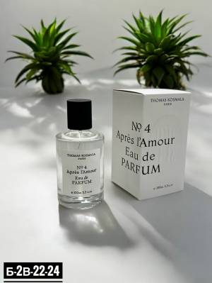 Thomas Kosmala No 4 Apres L'Amour