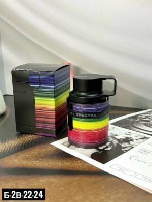 Armaf Odyssey Spectra