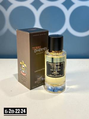 Мужской парфюм, 55 мл