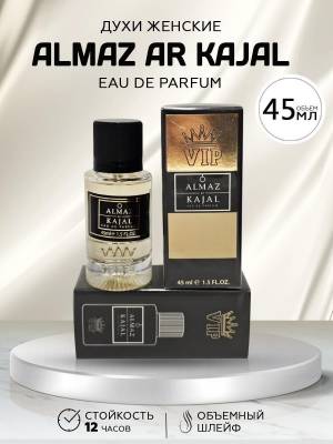 Тестер 45 мл. Стекло