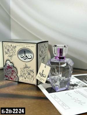Fragrance World Nawal