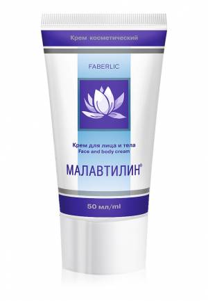 Крем для лица и тела «Малавтилин», 50 мл
