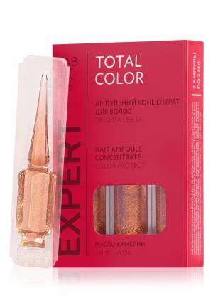 Ампульный концентрат для волос «Защита цвета» Expert Hair, 6 мл