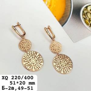 XQ Серьги