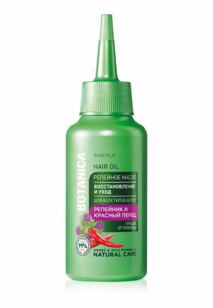 Репейное масло для волос «Восстановление и уход», 90 мл