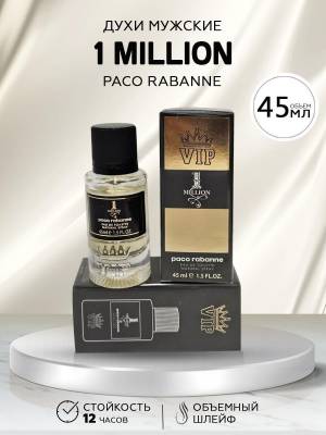 Тестер 45 мл. Стекло Тестер 45 мл. Стекло