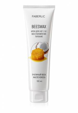 Крем для ног 2 в 1 «Пчелиный воск», 100 мл