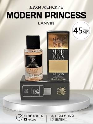 Тестер 45 мл. Стекло