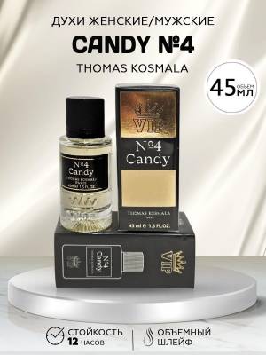 Тестер 45 мл. Стекло