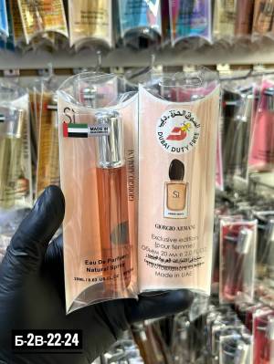 Женские духи-ручка, 20 мл. Люкс качество - Дубай Дьюти Фри