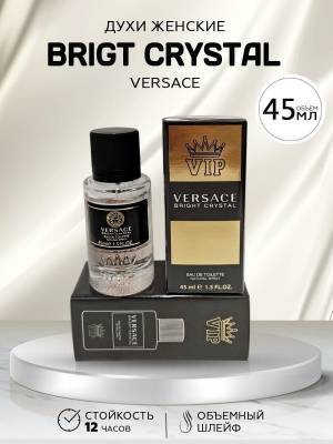 Тестер 45 мл. Стекло