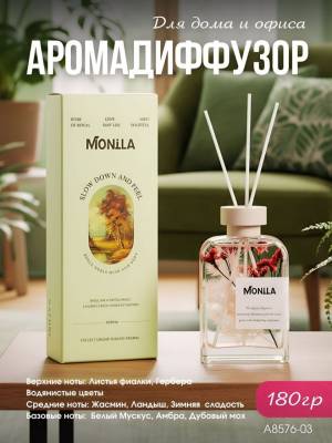 Диффузор ароматический с палочками, 180мл