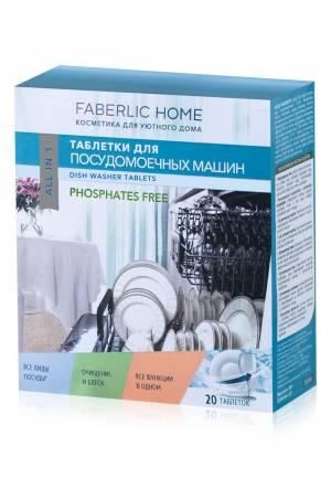 Таблетки для посудомоечных машин «Все в 1» Faberlic Home, 20 таблеток
