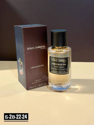 Мужской парфюм, 55 мл