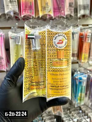 Женские духи-ручка, 20 мл. Люкс качество - Дубай Дьюти Фри