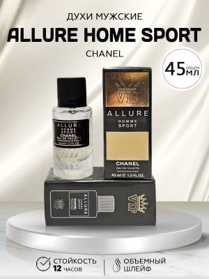 Тестер 45 мл. Стекло