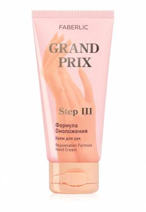 Крем для рук «Формула омоложения» Grand Prix, 60 мл