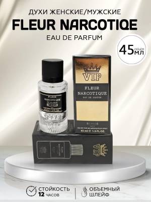 Тестер 45 мл. Стекло