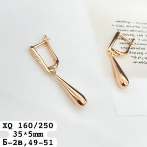 XQ Серьги 