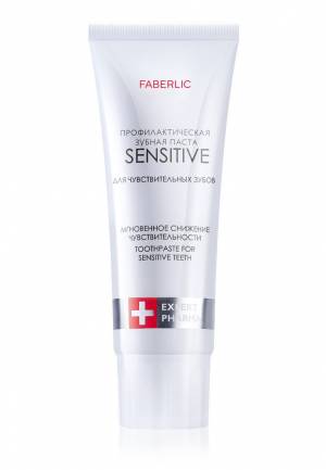 Профилактическая зубная паста Sensitive для чувствительных зубов, 75 мл
