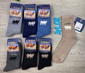 12 пар Мужские термо-носки верблюжья шерсть 41-47
