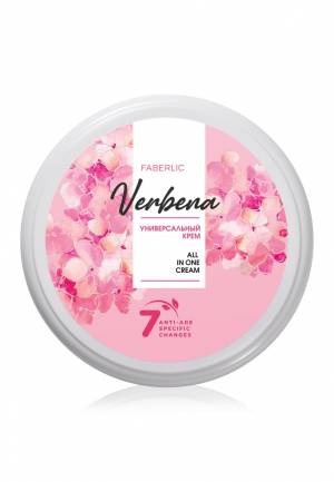 Универсальный крем для лица, рук и тела Verbena, 150 мл