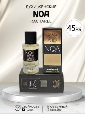 Тестер, 45 мл. Стекло