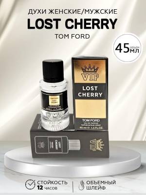 Тестер 45 мл. Стекло