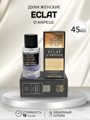 Тестер 45 мл. Стекло