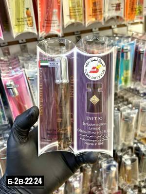 Унисекс духи-ручка, 20 мл.  Люкс качество - Дубай Дьюти Фри