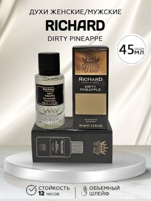 Тестер 45 мл. Стекло Тестер 45 мл. Стекло