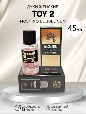 Тестер 45 мл. Стекло