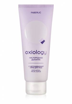 Отшелушивающий скраб для лица «Кислородное дыхание» Oxiology, 75 мл