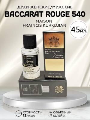 Тестер 45 мл. Стекло