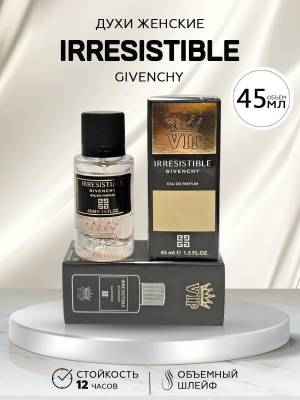 Тестер 45 мл. Стекло