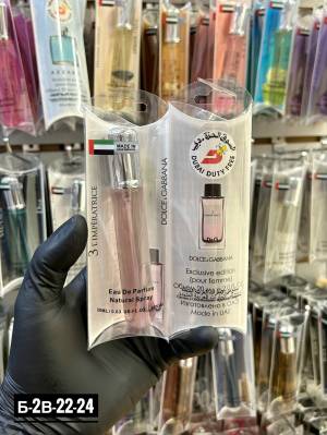 Женские духи-ручка, 20 мл. Люкс качество - Дубай Дьюти Фри