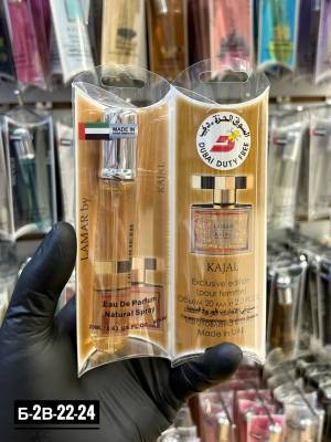 Женские духи-ручка, 20 мл. Люкс качество - Дубай Дьюти Фри